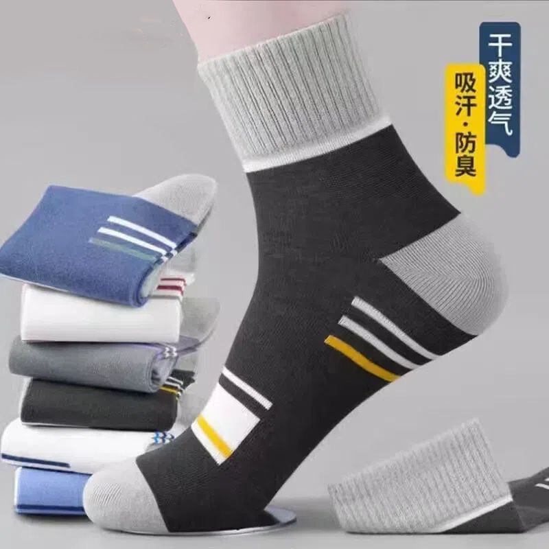 [3 Pairs] Autumn and Winter Men's and Women's Mid-Calf Socks Trendy Breathable Sweat-Absorbent Sports Style Solid Color Long Socks Y184