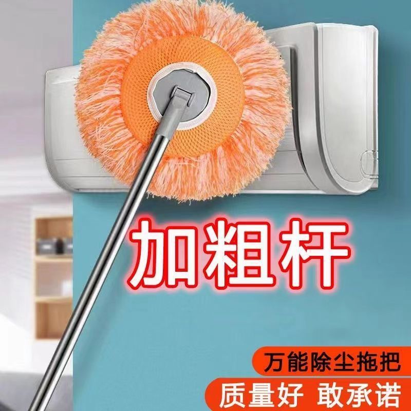 太陽のほこり掃除ガラスユニバーサルモップ天井アーティファクト床タイルひまわり壁掃除洗車モップ家庭用|undefined