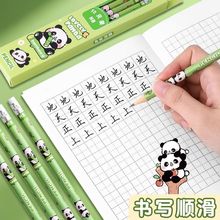 原木考试HB铅笔圆形杆小学生专用一二年级卡通可爱木头铅笔带橡皮