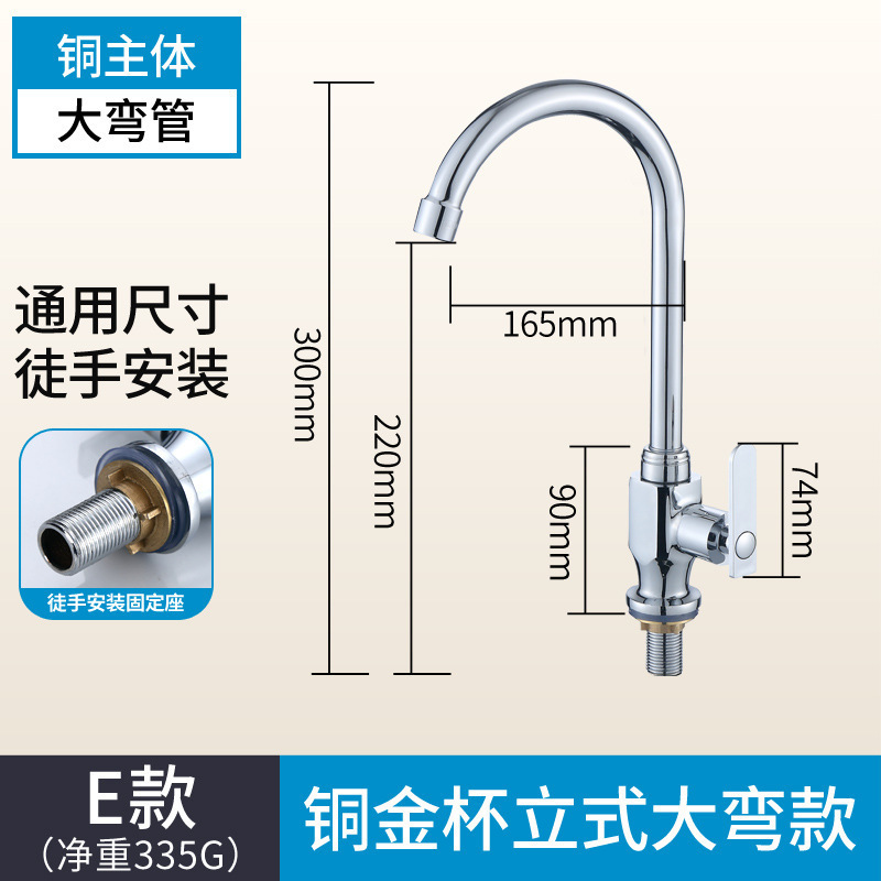 国境を越えた卸売ガン グレー ステンレス鋼の食器洗いシンク単一冷水蛇口柱洗面器食器洗いシンク 4 ポイント蛇口|undefined