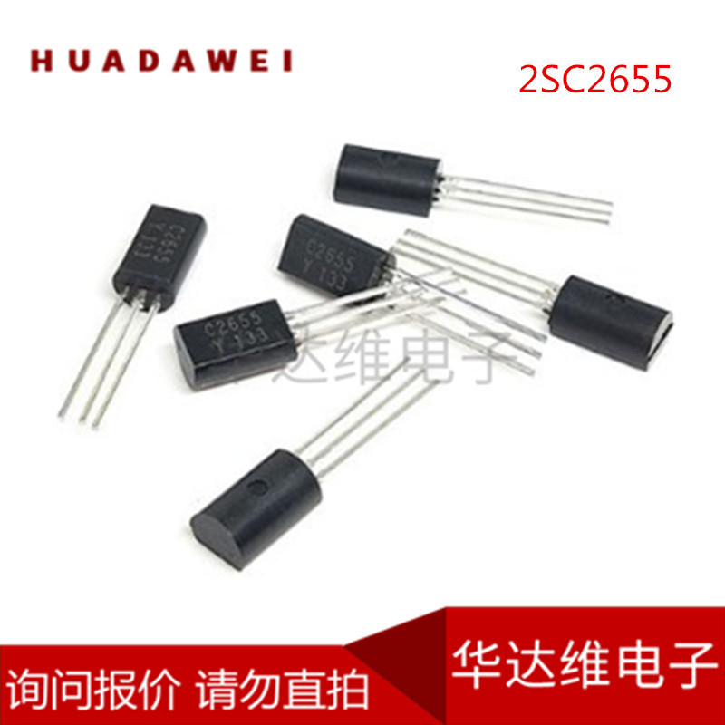 2SC2655 C2655 2A60V小功率三极管TO-92L 现货供应