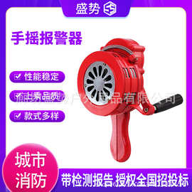 便携式铝合金报警器消防铝合金手摇报警器可折叠手摇防空警报器