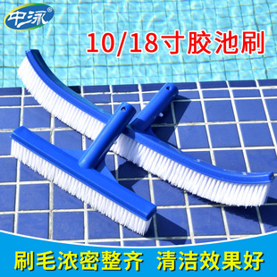 Swimming Pool Brush Fish Pond Bottom Pool Wall Plastic Pool Brush Pool Wall Brush Maintenance Cleaning Tool 18 10inch