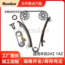 �������÷���2AZ/1AZ ��������ʱ�����׼�13506-28010
