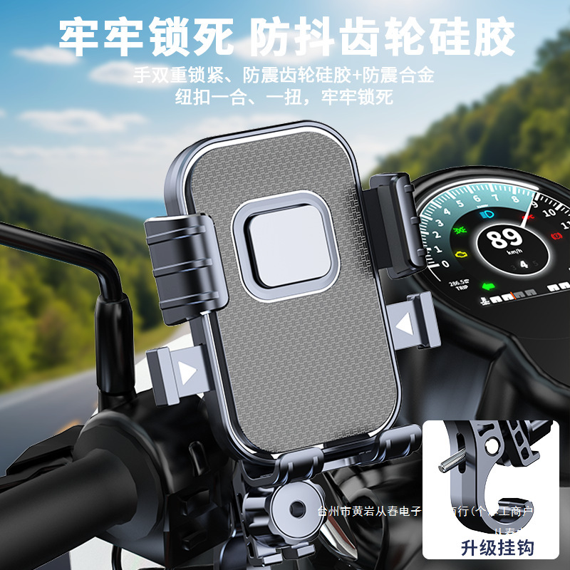 新しいサイクリングホルダーテイクアウトライダー専用携帯電話ナビゲーションホルダー衝撃吸収と手ぶれ防止電気自動車オートバイユニバーサル|undefined