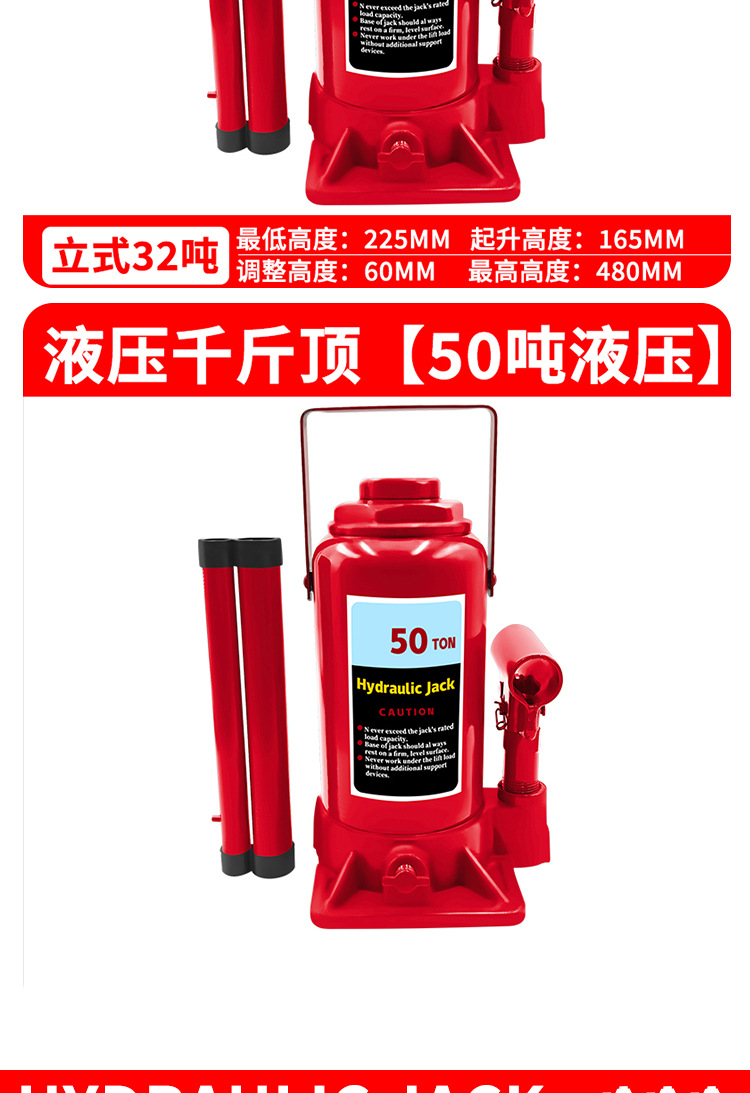 千斤顶详情_17.jpg