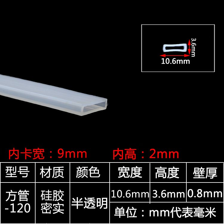 tira de sellado de tubo cuadrado resistente a altas temperaturas tira de silicona tira cuadrada hueca con agujero mecánico tira de goma anticolisión tira cuadrada de tubo plano