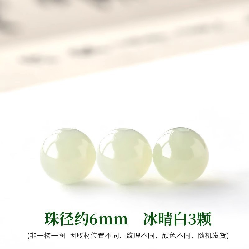 天然紫白水晶珠子手串和田玉散珠珍珠DIY南红串珠手链绿松石单珠|undefined