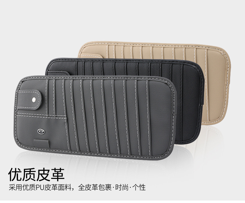Car Cd Clip Sun Visor Cover Multifunctional Card Holder Storage Bag Car Cd Clip Cd Bag Car Supplies