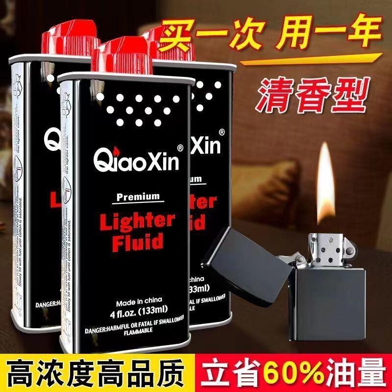 Special Lighter Kerosene Oil Fragrance Type Zp Zorro Universal Lighter Fuel Flint Cotton Core Pad