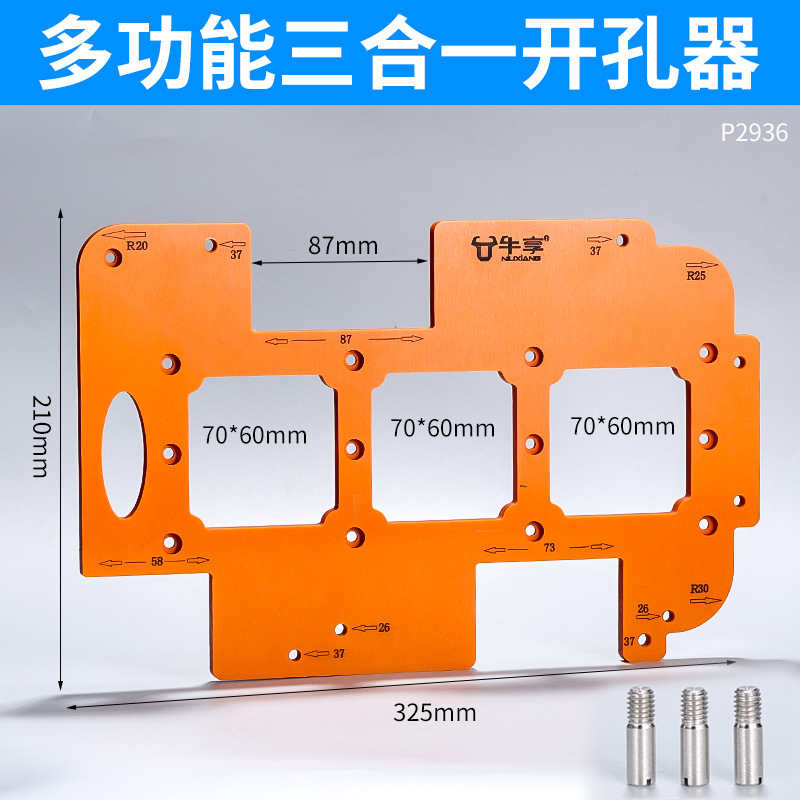 Multifuncional invisible 3 en 1 molde de apertura de carpintería universal molde de apertura de ranura de armario de carpintería