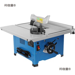8inch Woodworking Table Saw Panel Cutting Machine Household Small Electric Multi-Functional Precision Portable Saw Woodworking Decoration Metabo