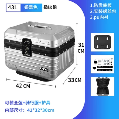 Box Storage Box Suitcase — Motorcycle trunk - travel-case-43l-silver-black-fingerprint-lock