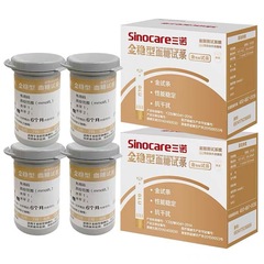 Sannuo gold stable blood glucose test paper test strips for pregnant women with diabetes fully automatic home blood glucose tester accurate 50 pieces