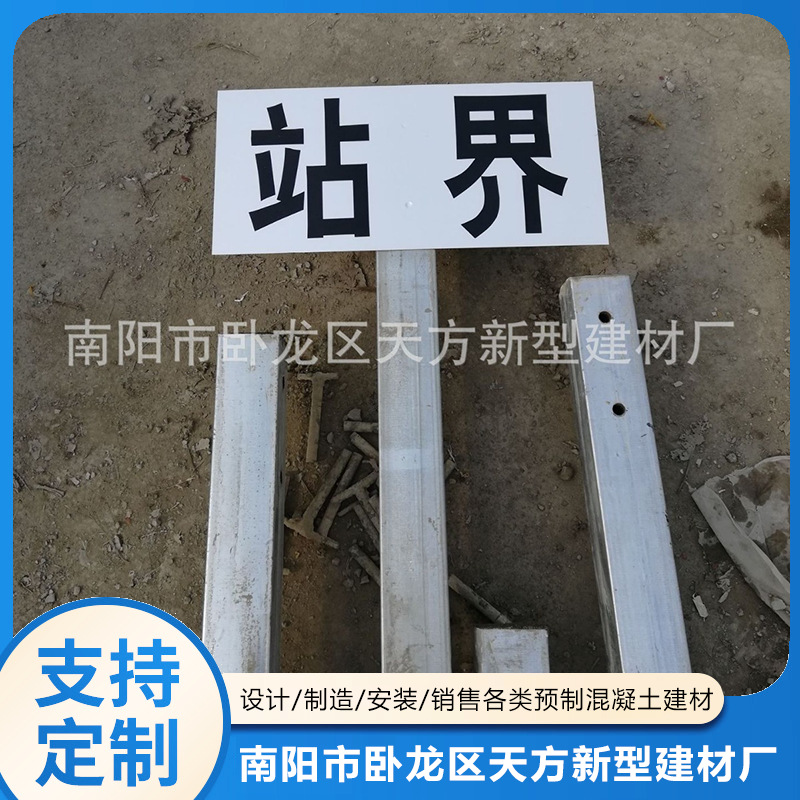 供应各种道口警示标 铝鸣笛标 站界标  限制鸣笛标  各种铁路标牌