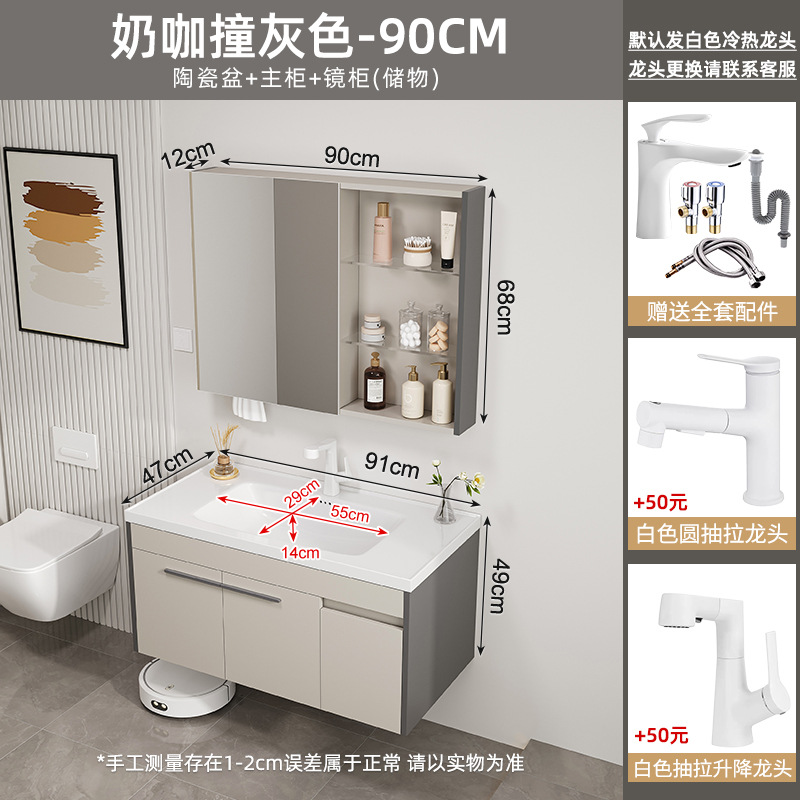 gabinete de lavabo de cerámica combinado gabinete de baño de acero inoxidable gabinete de lavabo tipo hogar pequeño gabinete lavabo gabinete todo en una bañera