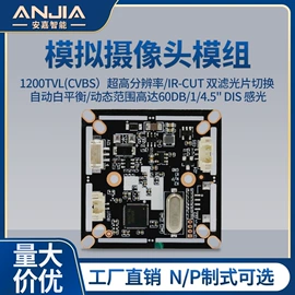 监控摄像机;云台;集成监控系统