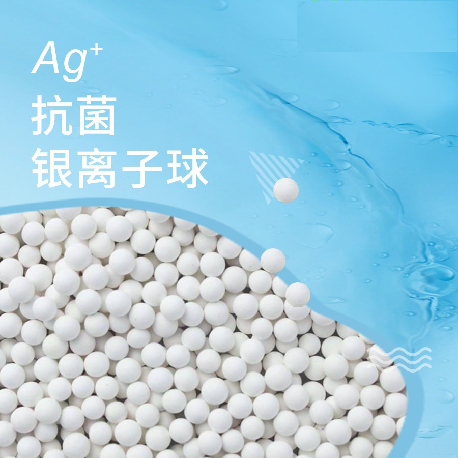 高银离子球 矿化载银颗粒广谱加湿器水机陶瓷材料载银抑菌