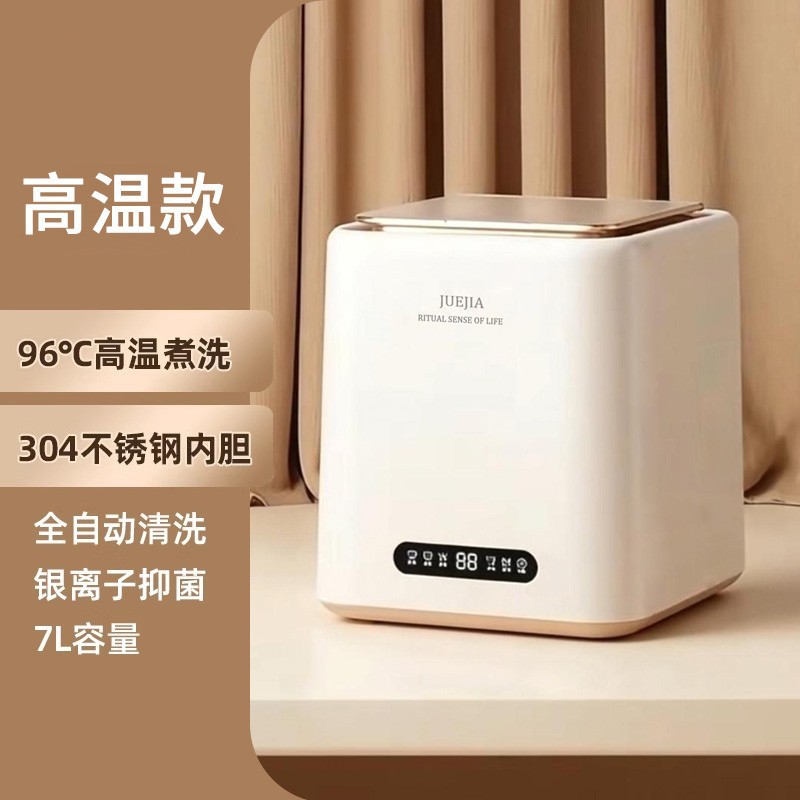 고온 모델 220V