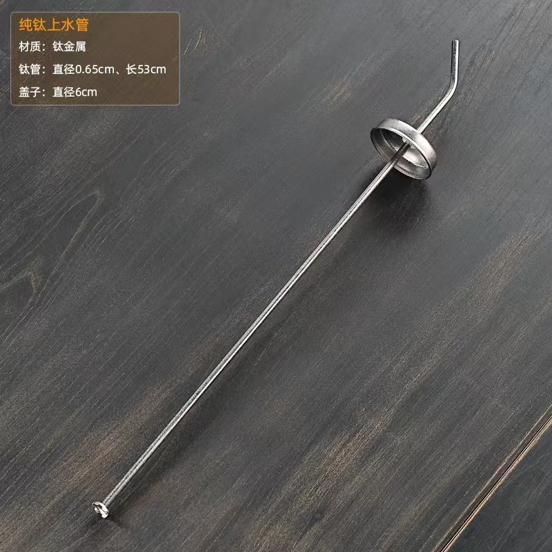 ティーセット純チタン給水パイプ家庭用電気ケトル水道管沈没パイプウォーターディスペンサーティーバーマシン加重沈没パイプ|undefined