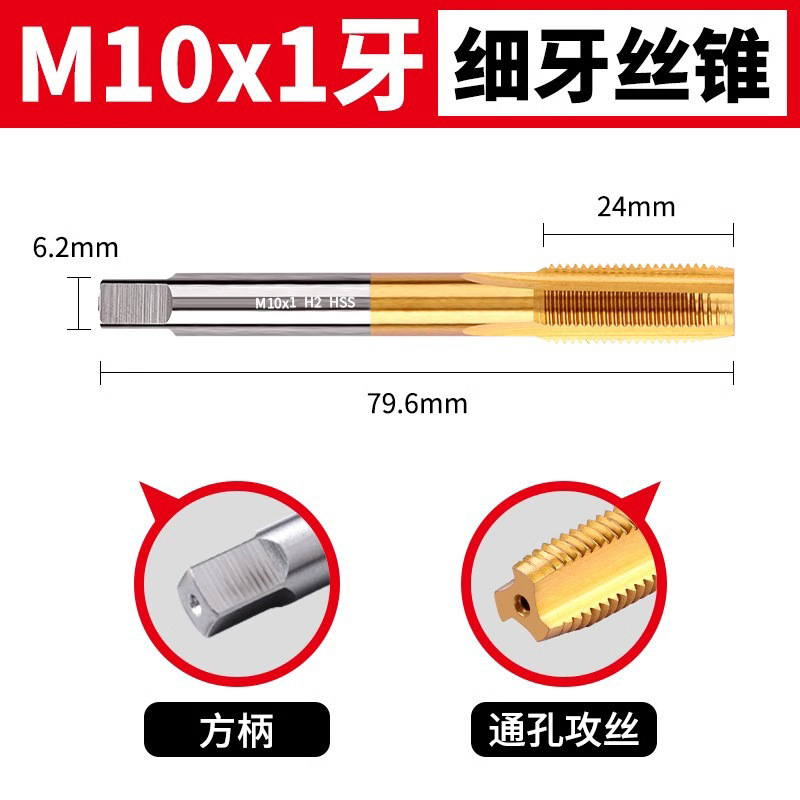 6542チタンメッキ超硬機用タップ先端直槽スパイラルタップステンレス専用M2-M24タッピングドリル|undefined