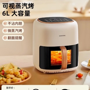 Motorized Air Fryer Household Visual New 6L Large Capacity Multi-Functional All-In-One Smart Steam Fryer Oven
