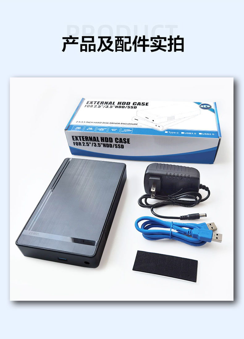 Caja de disco duro SATA de 3,5 pulgadas Caja de disco duro de instalación sin herramientas de transmisión de alta velocidad USB3.0 caja móvil de disco duro externa