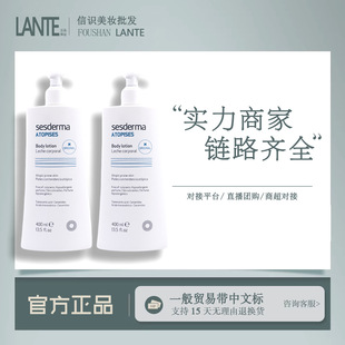 sesderma���������w��400ml���ם��w�澏�̝������aˮ���w����Ʒ