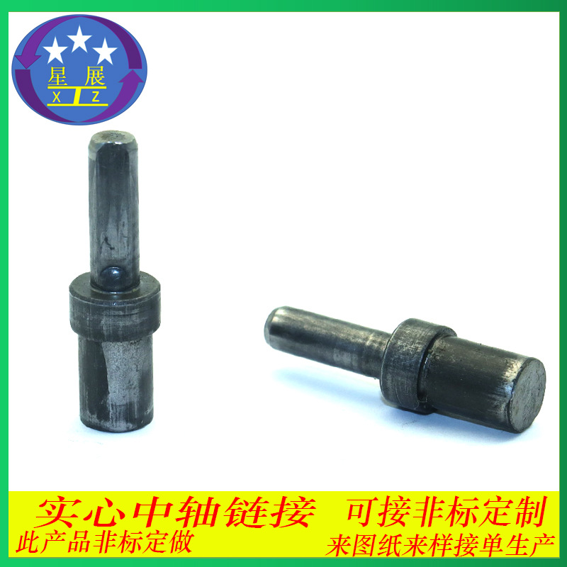 星展厂家生产中字铆钉 户外伞太阳伞铆钉 门轴用铆钉双头中字铆钉