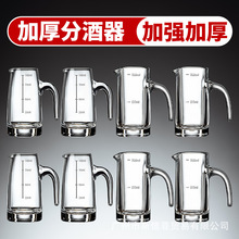 liquor divider�׾Ʒ־����Ѿ���150ml���̶ȼӺ����Ɖ�100����