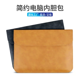 平板电脑配件;iPad保护套;Mac 保护套