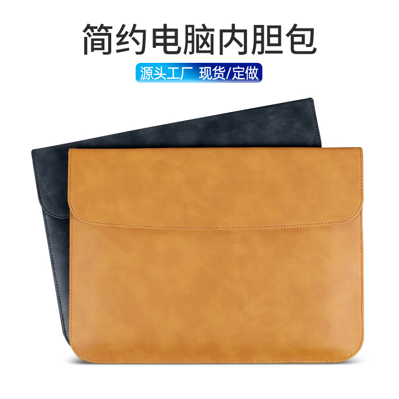 Suitable for Laptop Bag MacBook Magnetic Lenovo Ultra-Thin Huawei iPad Protective Case Liner Bag 13inch