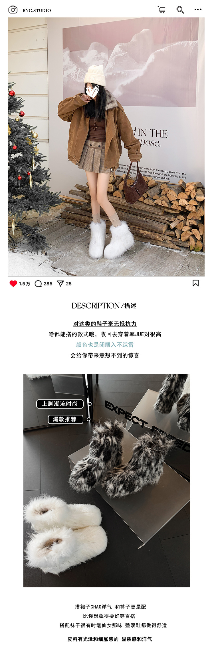 Boot nữ cổ thấp lông trắng đế xuồng tăng chiều cao mùa đông — màu đen chi tiết 2
