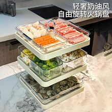 火锅配菜盘家用多层备菜分格盘厨房多功能菜盘子置物架托盘