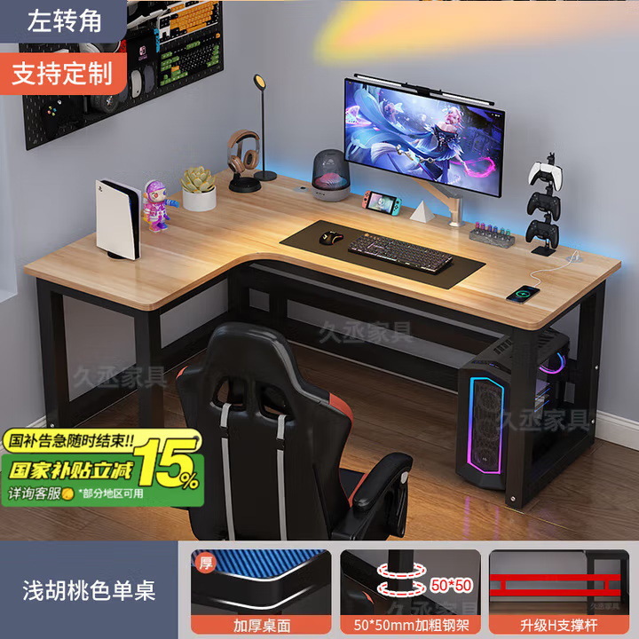 Solid Wood Corner Computer Desk Desktop Bedroom Home E-Sports Table Desk Bookshelf Integrated Corner Desk L-Shaped