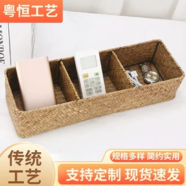 收纳篮/筐;柳编