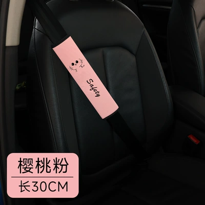 Four-season protective cover for women's car Seat belt shoulder pad - cute-cat-pink-30cm-single-pack