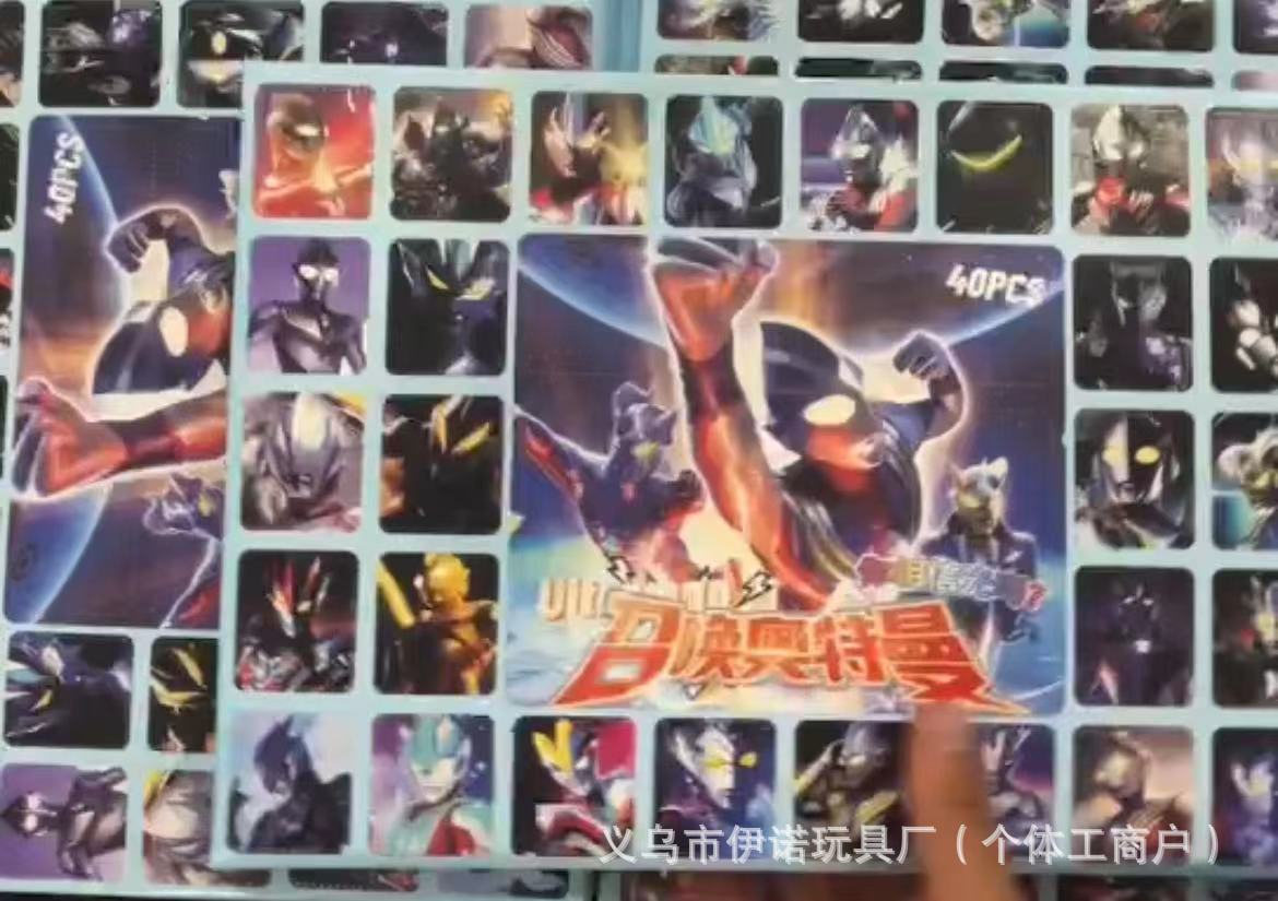 울트라맨(선물박스 모델) 풀소프트인형 40개