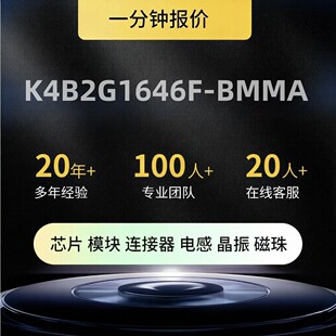 K4B2G1646F-BMMA  ���I���ȴ��w�� ԭ�b �ɴ�����؛