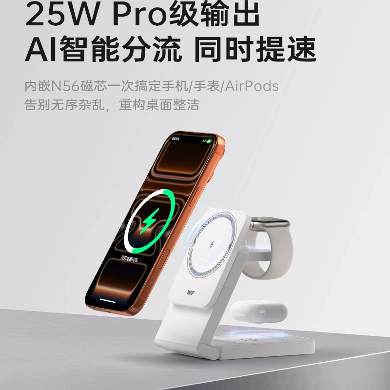 W&P Apple, беспроводное мини-зарядное устройство, портативное, совместимо с трубкой, мобильный телефон, три в одном, на заказ