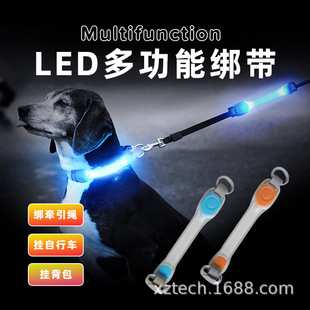 Luminous Schoolbag Pendant Pvc Rubber-Coated Backpack Lanyard Led Multi-Function Strap Bicycle Safety Warning Light Manufacturer