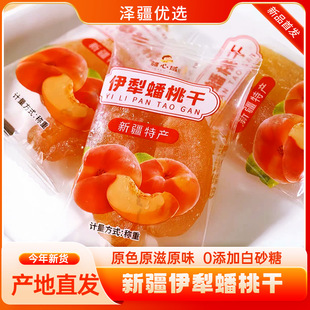 �½��خaֱ�l������Ҹ�500g/������h���S�Ҹɰ��]׷��С��ʳ