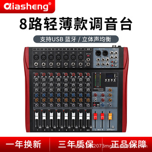 QIASHENG���I�{��̨�{�����USB�ư���̨�赸�һ�cKTV��푻���̨