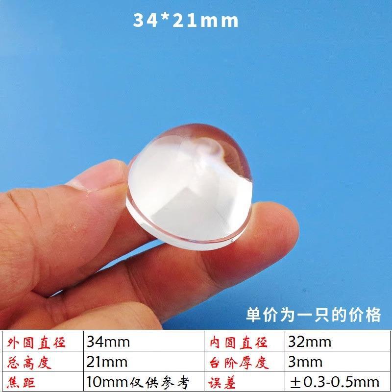 Диаметр 34*Высота 21 мм