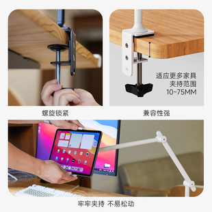 ƽ��֧�������X�Ͻ��ۯB����360&deg;���D�֙C��X֧�μ��m��ipad