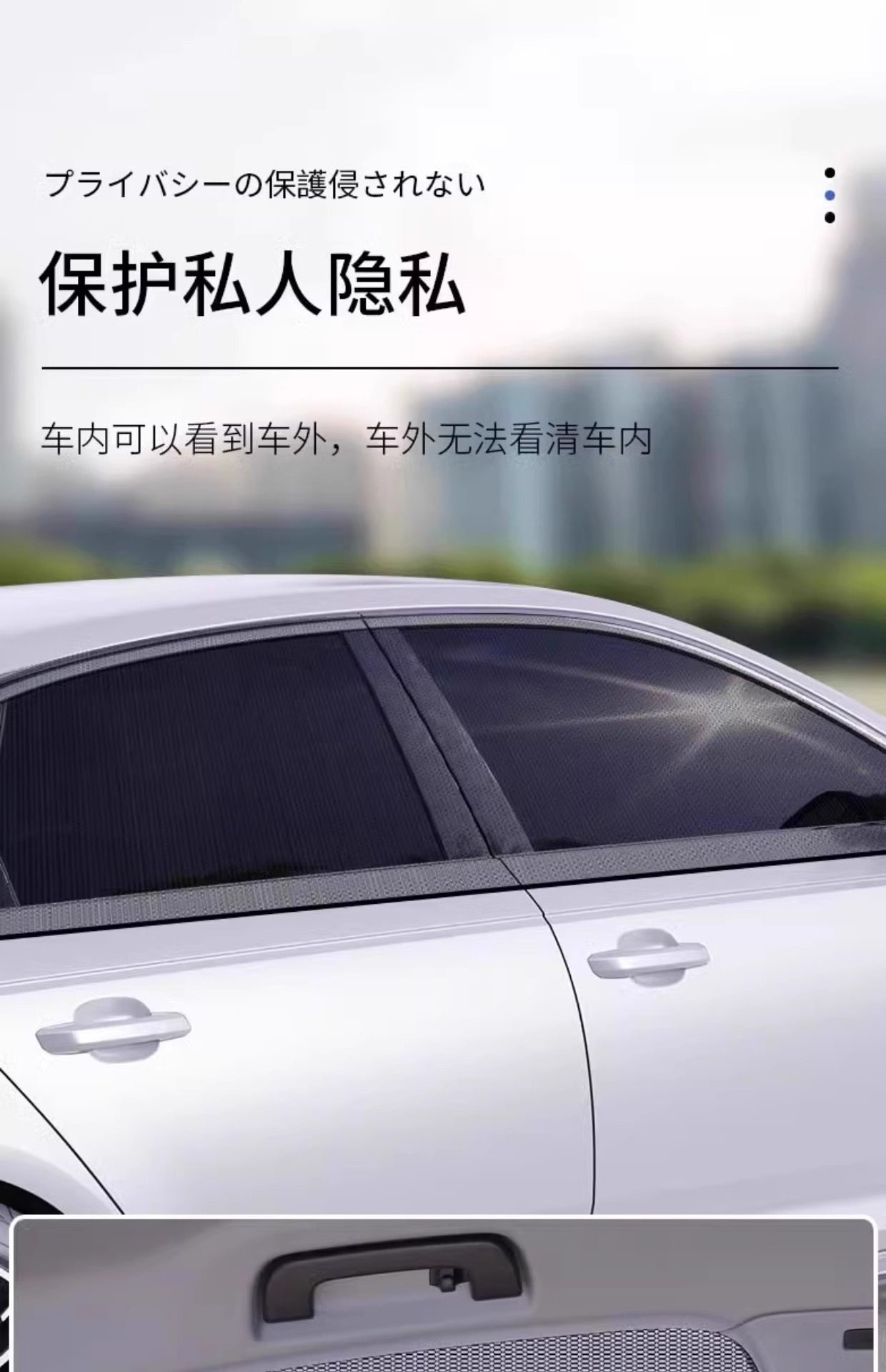 Car Mosquito Net Screen, Car Window Mosquito Net, Sunshade Curtain, Anti-Mosquito Car Net, Car Insect Protection, Privacy Screen