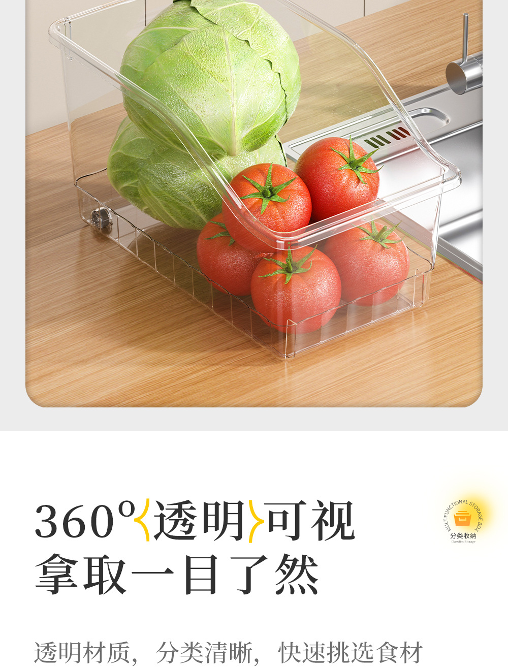 透明斜口&mdash;&mdash;冰箱_0