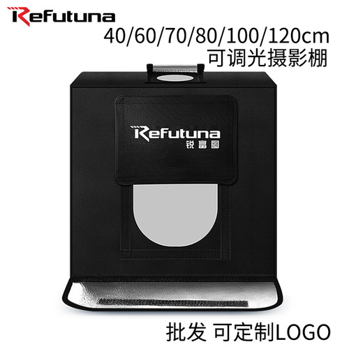 Rui Fu Tu Small LED Photography Studio Portable Softbox Photographic Box Light Box Shooting Stand