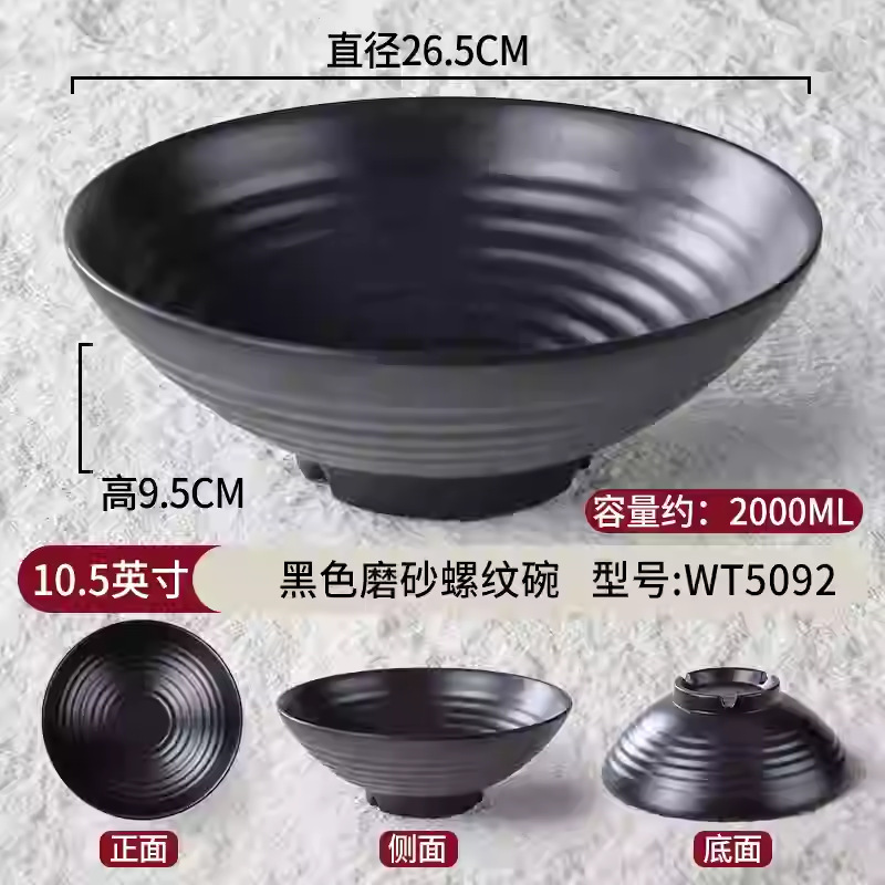 Tazón de fideos de melamina de porcelana negra de plástico de porcelana de mesa de fideos de sopa de platos de arroz domésticos Tazón de Douga comercial al por mayor