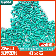 Ұ���������ʯ��ɫ���x��ʯ���f�δ���ɢ�bͨ�ô��C�����ʯ